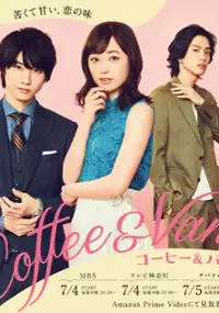 Plakat serialu Coffee & Vanilla