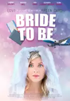 plakat filmu This Much