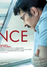 Plakat filmu Silence
