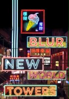 plakat filmu Blur: New World Towers
