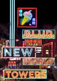 Plakat filmu Blur: New World Towers
