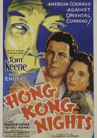 Plakat filmu Hong Kong Nights