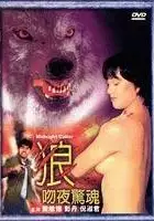Diana Pang / Lang wen ye jing hun