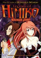 plakat filmu Legend of Himiko