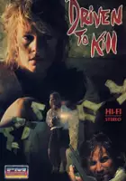 plakat filmu Dopaść, żeby zabić
