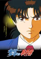 plakat serialu Kindaichi Shounen no Jikenbo