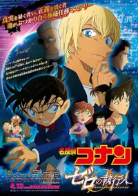 Plakat filmu Meitantei Conan Zero no Shikkōnin