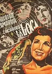 Plakat filmu La Loca