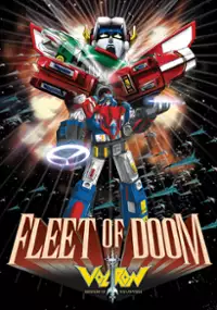 Plakat filmu Voltron: Fleet of Doom