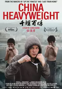 Plakat filmu Chiny. Waga ciężka