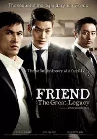 Plakat filmu Chin-goo 2