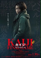 plakat filmu Kaiji Final Game