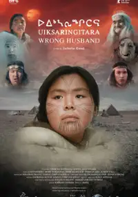 Plakat filmu Uiksaringitara