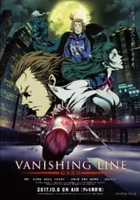 Plakat serialu Garo: Vanishing Line