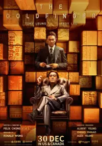 Plakat filmu Jin shouzhi