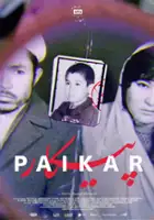 Coen Hagenaars / Paikar