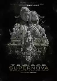 Plakat filmu Supernova: The Knight, the Princess & Shooting Star