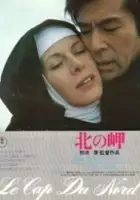 Hideyuki Shiino / Płaszcz północy
