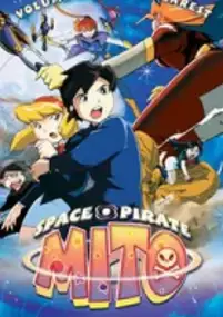 Plakat serialu Uchū Kaizoku Mito no Daibōken