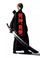 plakat filmu Bleach