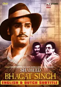 Plakat filmu Shaheed Bhagat Singh