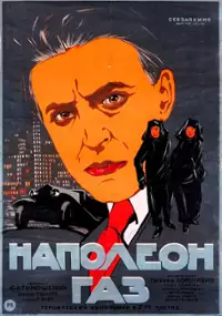 Plakat filmu Napoleon-gaz