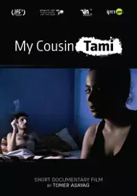 Plakat filmu Moja kuzynka Tami