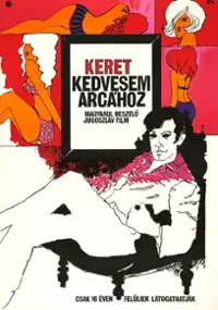 Plakat filmu Ram za sliku moje drage