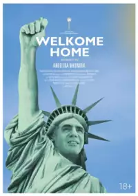 Plakat filmu Welkome Home