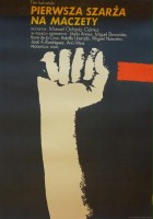 plakat filmu Pierwsza szarża na maczety