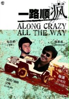 plakat filmu Along Crazy All the Way