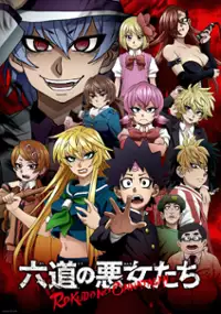 Plakat serialu Rokudō no Onna-tachi