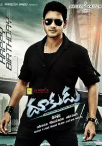 Plakat filmu Dookudu