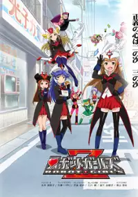 Plakat serialu Robot Girls Z