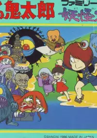 Plakat gry Ninja Kid