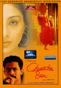 Plakat filmu Chandni Bar
