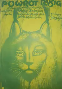 Plakat filmu Powr&oacute;t rysia