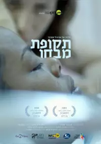 Plakat filmu Probation Time