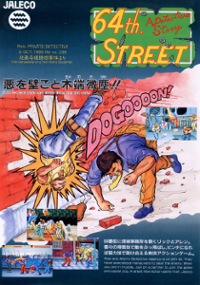 Plakat gry 64th. Street: A Detective Story