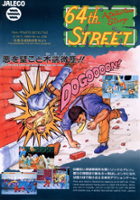 64th. Street: A Detective Story