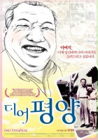 plakat filmu Dear Pyongyang