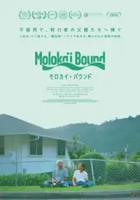 Plakat filmu Moloka'i Bound