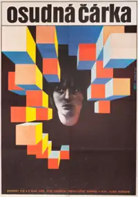 Plakat filmu Fatalnata zapetaya