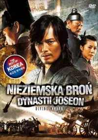 Plakat filmu Nieziemska broń dynastii Joseon