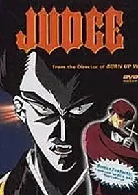 Plakat filmu Yami no Shihōkan Judge
