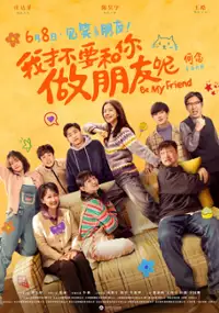 Plakat filmu Wo Cai Bu Yao He Ni Zuo Peng You Ne