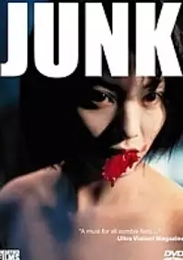 Plakat filmu Junk: Shiryô-gari