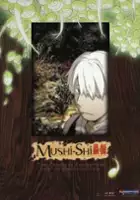 Daisuke Fujita / Mushishi