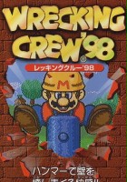 plakat filmu Wrecking Crew '98