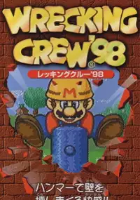 Plakat gry Wrecking Crew '98